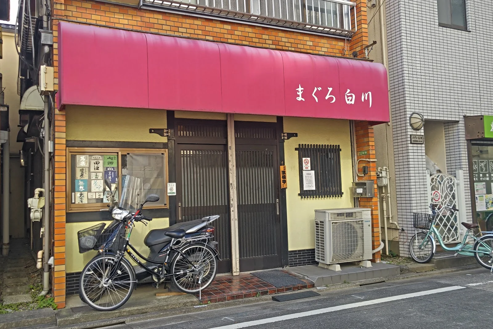 まぐろ白川