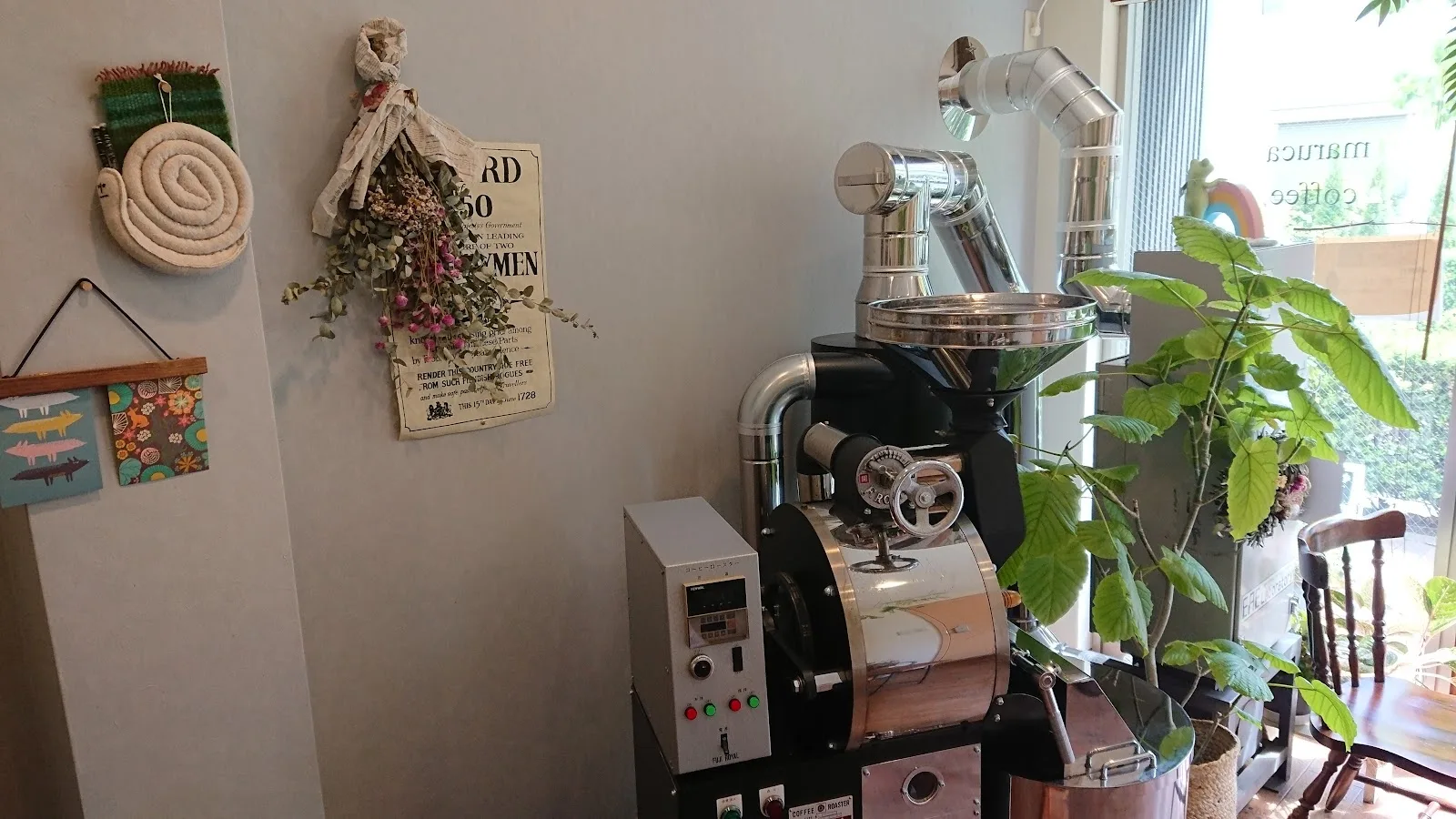 maruca coffee · 7