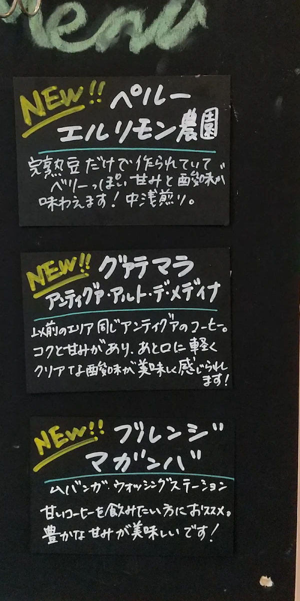 maruca coffee メニュー写真 4