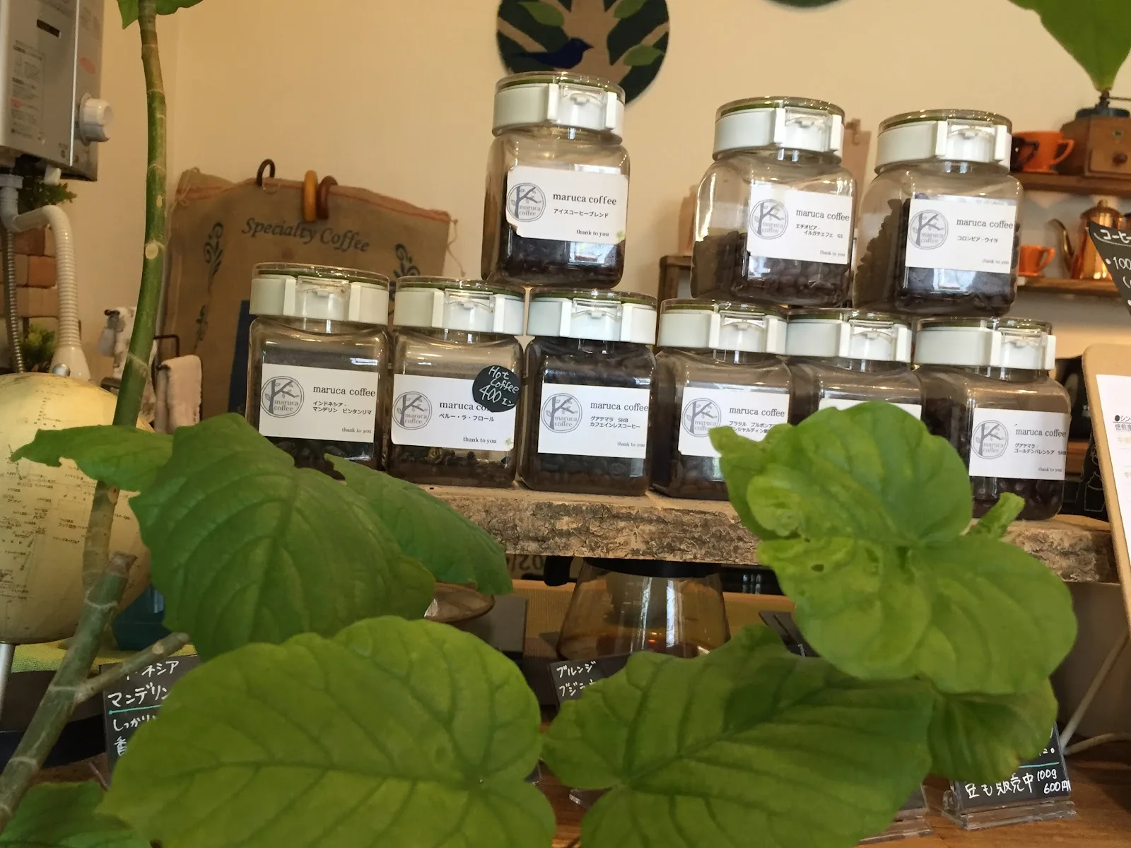 maruca coffee · 11